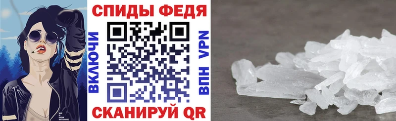 Amphetamine Premium Мантурово