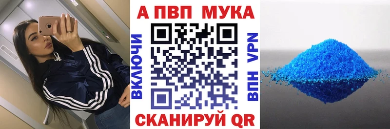 блэк спрут ССЫЛКА  Мантурово  Альфа ПВП СК КРИС 