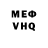 Кокаин VHQ Jeffery McDonald