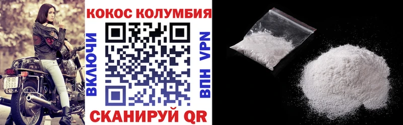 цена   Мантурово  КОКАИН 99% 