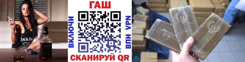 купить наркотик  Мантурово  ссылка на мегу ССЫЛКА  Гашиш Premium 