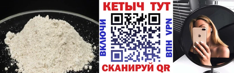 КЕТАМИН ketamine  купить закладку  MEGA ссылка  Мантурово 