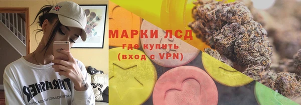 круглые Абинск