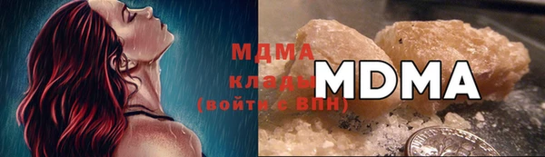 прущая мука Абаза