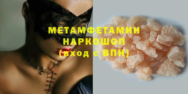 кокс Абдулино