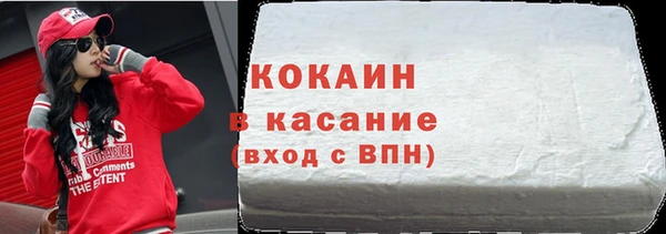 кокс Абдулино
