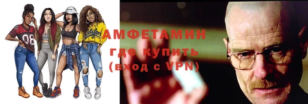 круглые Абинск