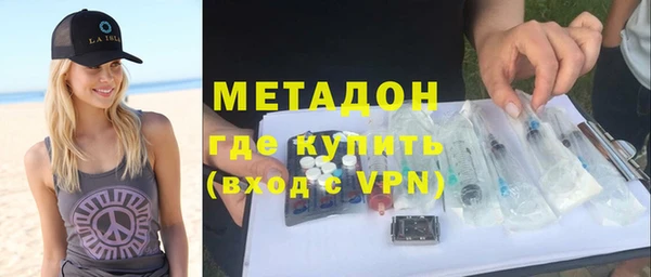 кокс Абдулино
