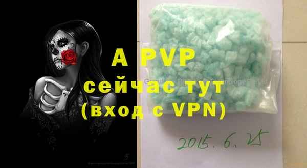 индика Алексеевка