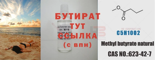 круглые Абинск