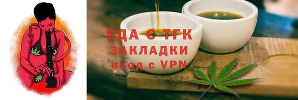 индика Алексеевка