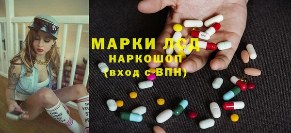 MDMA Premium VHQ Алексин