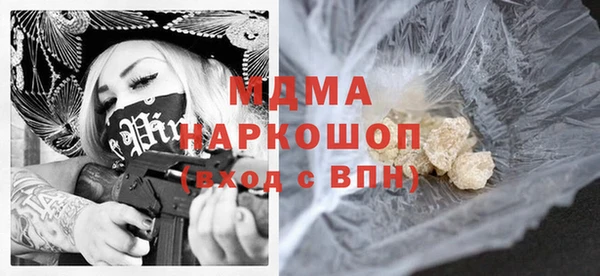 герыч Лабытнанги