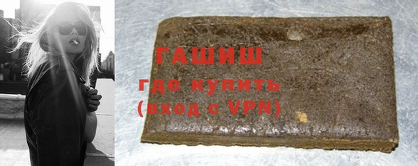круглые Абинск