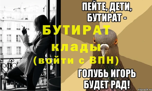 круглые Абинск