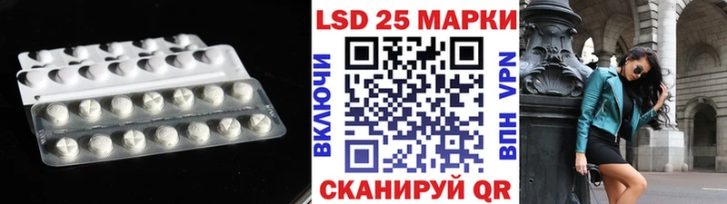 LSD-25 экстази ecstasy  Мантурово 