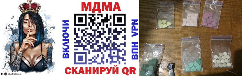 МДМА VHQ Мантурово