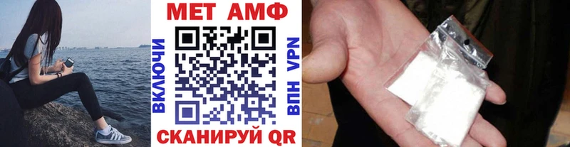 Метамфетамин пудра  маркетплейс состав  Мантурово 
