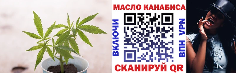 Дистиллят ТГК жижа  закладка  Мантурово 