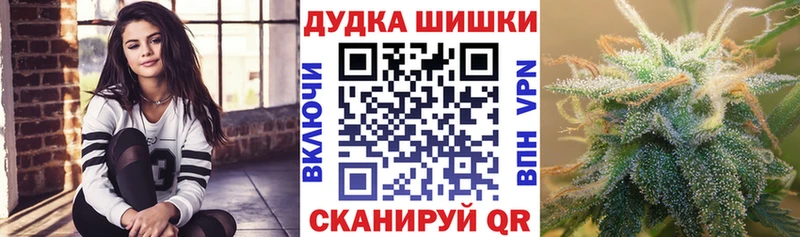darknet формула  Мантурово  Шишки марихуана сатива 